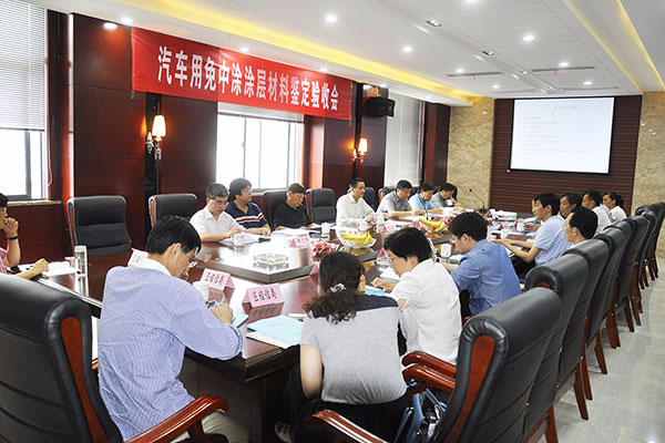 常州市科技、經信等主管部門驗收會