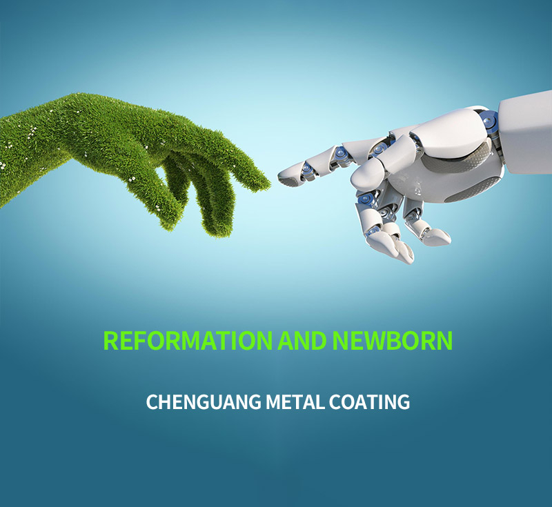 2025+晨光金屬塗料色彩趨勢報告